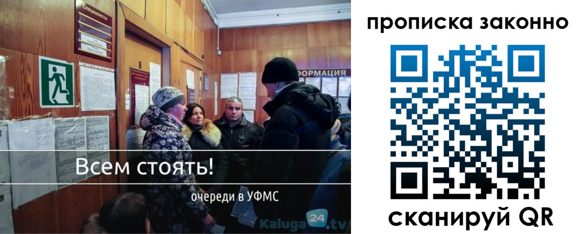 временная регистрация недорого в Снежногорске